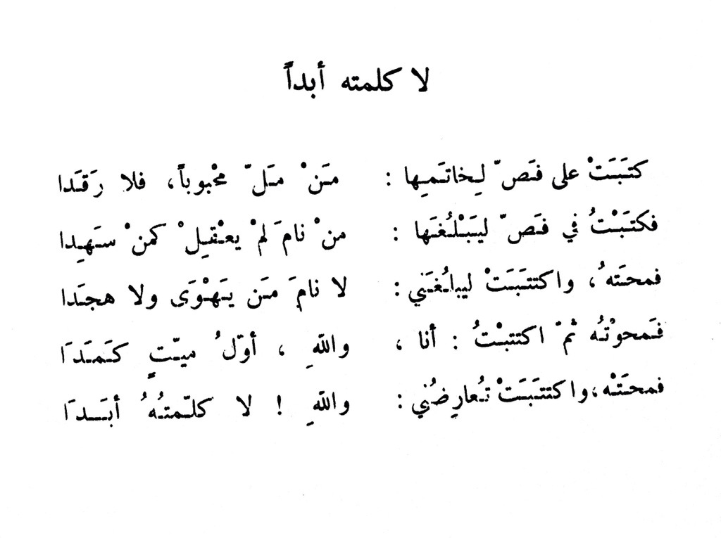 شعر اعتذار من الحبيب - لو مزعل حبيبك اعتزر له بكلمات بسيطه 188 10