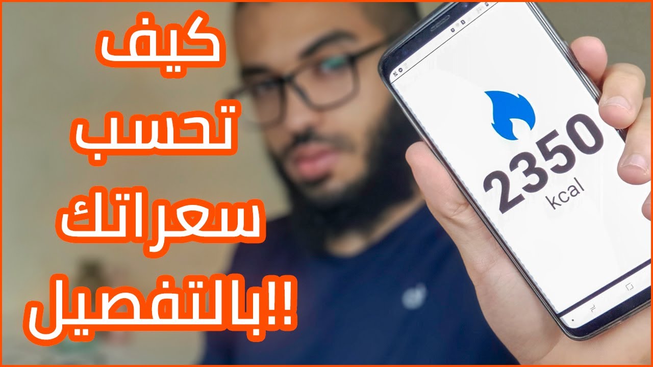 اسهل طريقة للرجيم الكرش - ازاي تخس الكرش في اسبوع 1927 1