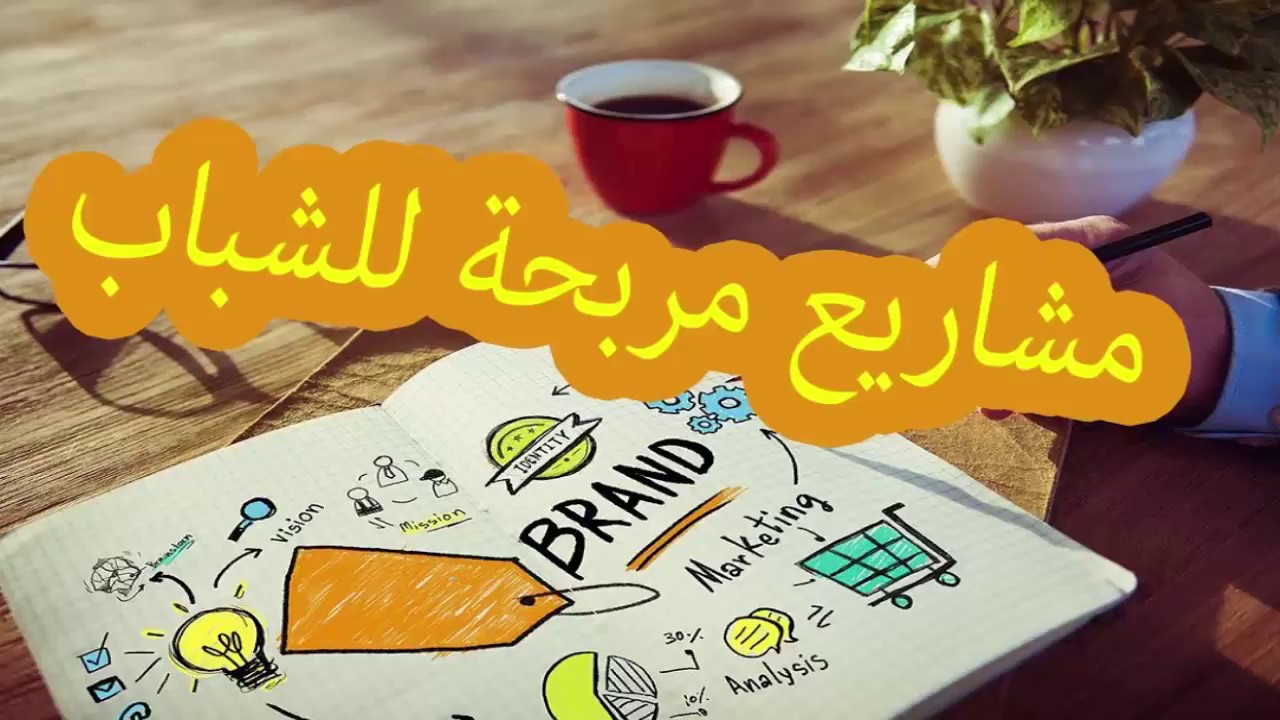 صناعات منزلية مربحة , اتعلمي بعض الحرف المربحه وانتي في البيت