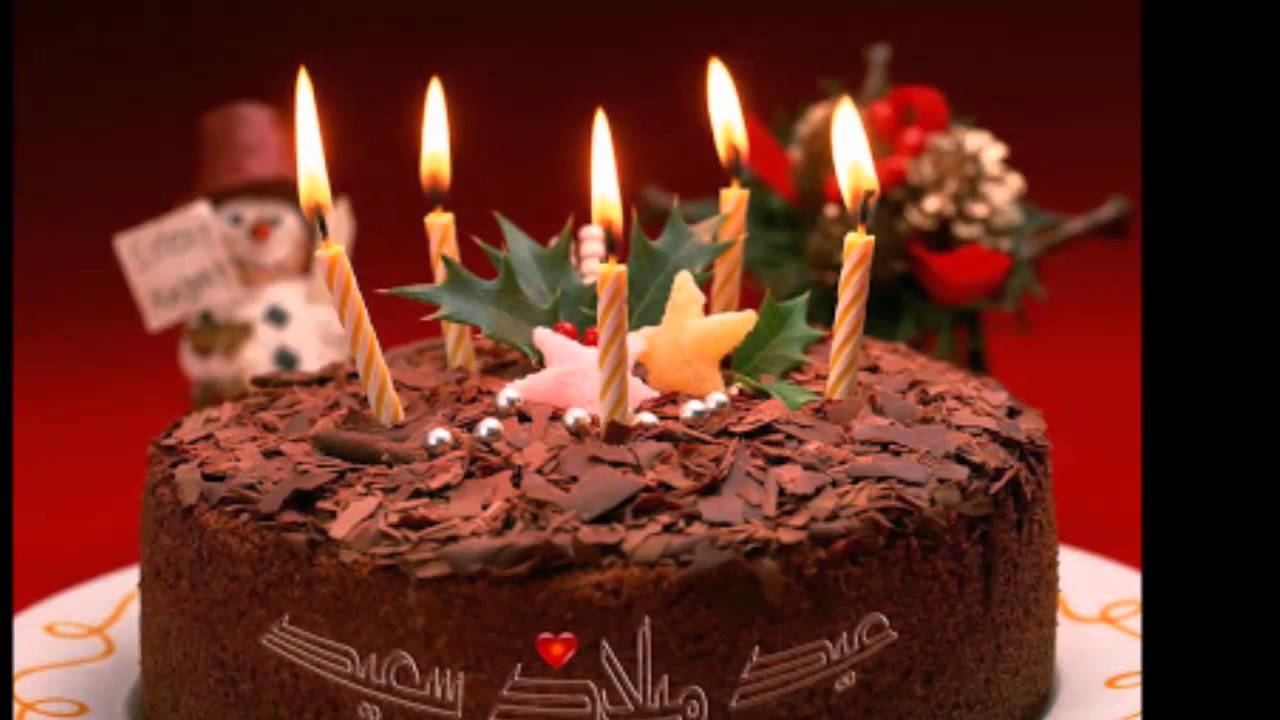 مسجات العيد ميلاد - رسائل تهنئه بعيد ميلاد اغلى الاحباب 4054 10