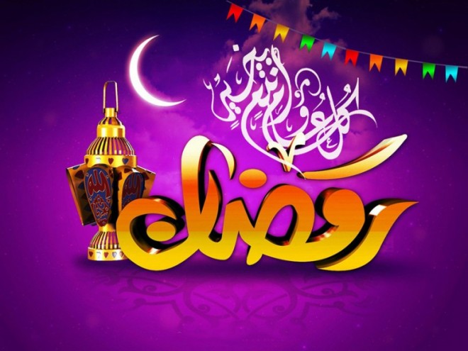 صور من رمضان - اجمل شهر في السنه 152 8