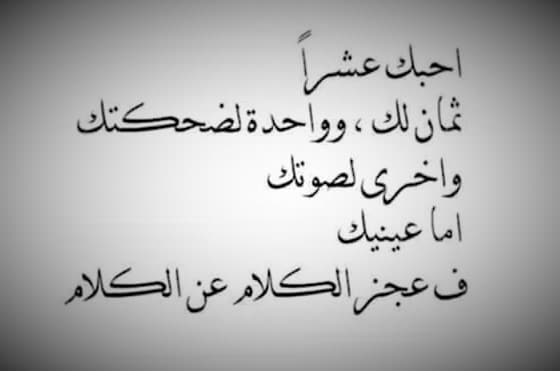 اجمل كلام عن العيون - عبارت رائعه عن سحر نظرة العيون 2809 1