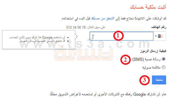 كيف انشئ قناة على اليوتيوب - من الممكن ان يكون لك قناة بدون مقابل بل تربح اموال 609