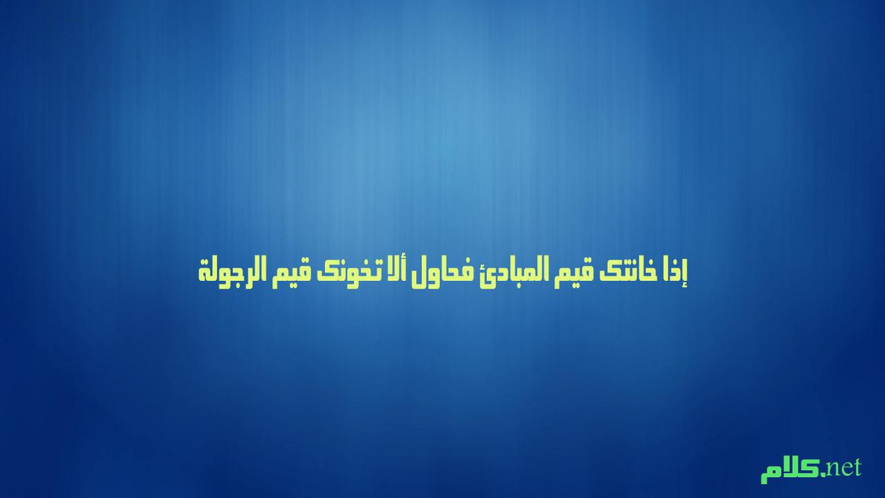 شعر عن مرت الاخ - اجمل الاشعار عن مرات الاخ 1493 3