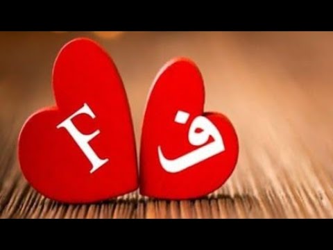 صور قلب وسهم - صور لي قلبك 1758 8