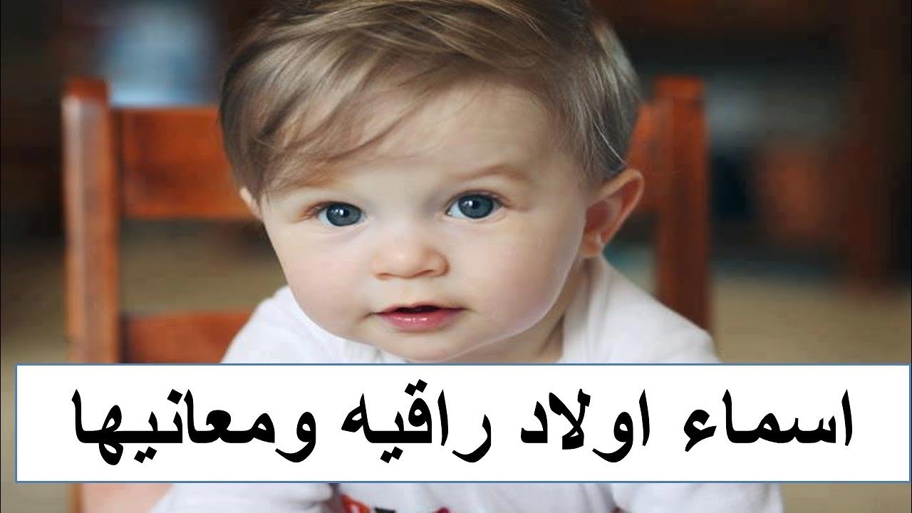 اسماء تركية للبنات , اجمل واروع اسماء تركيه للبنات