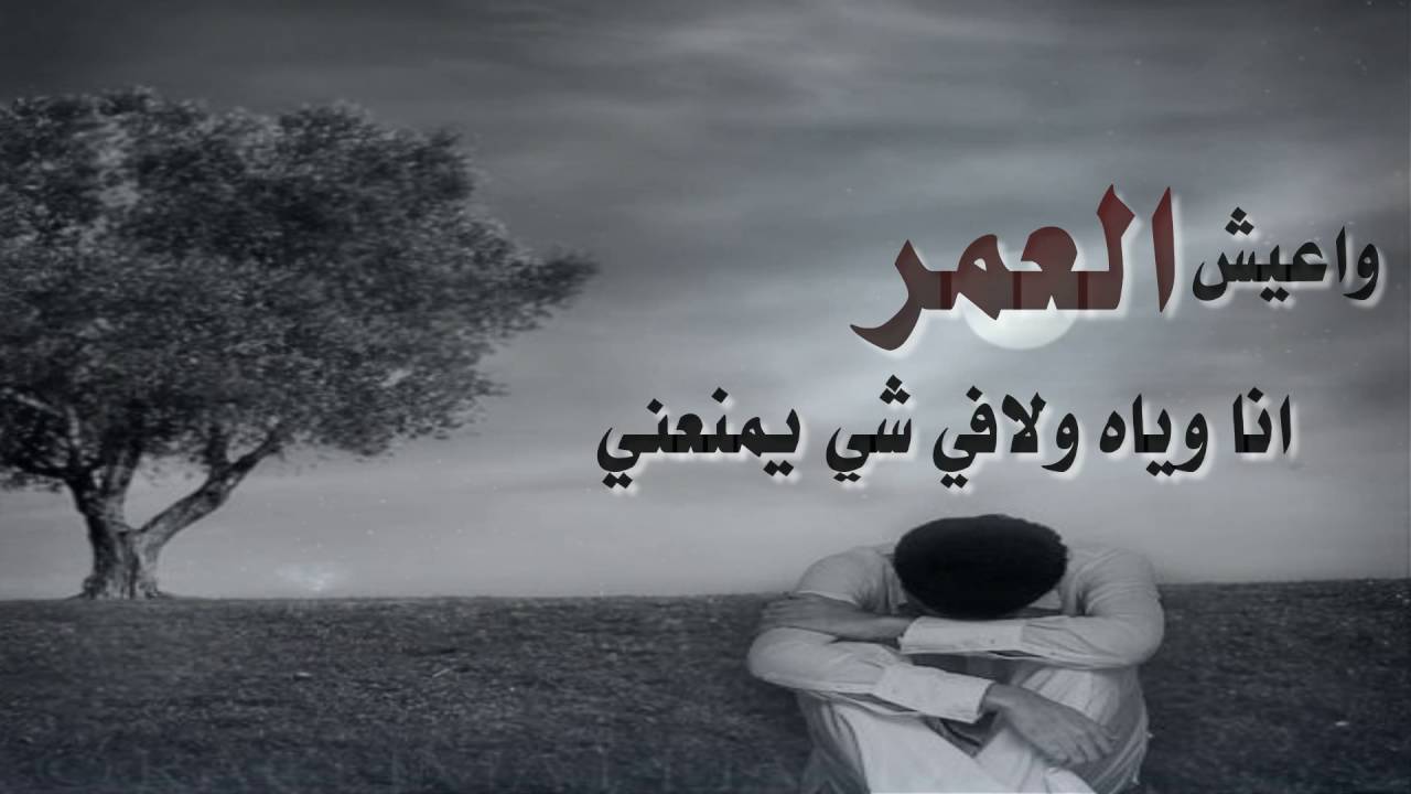 صور اشخاص حزينة - صور الحزن و مشاعره 3505